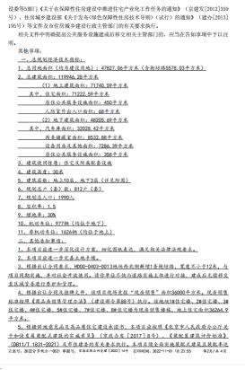 1682661409202966.png image.png