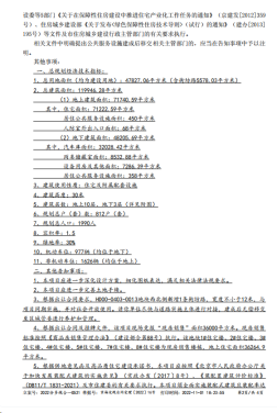 1682661401807233.png image.png