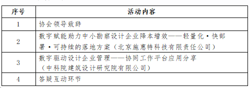 微信图片_20251110144814_127_15.png